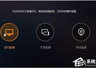 快手可以直播欧洲杯吗吗:快手怎么直播欧洲杯