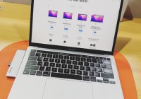 mac怎么看欧洲杯直播:mac book air怎么看欧洲杯