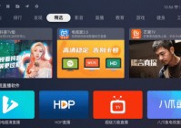 欧洲杯用什么app看直播免费:欧洲杯用什么app看直播免费的