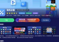 APP欧洲杯直播:app欧洲杯直播在哪儿看