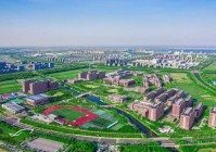 天津大学城欧洲杯直播:天津大学城学校