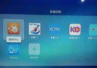 电信itv看直播欧洲杯:电信itv可以看欧洲杯吗