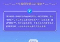 小爱同学欧洲杯直播:小爱同学欧洲杯直播在哪看