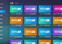 欧洲杯cctv直播怎么不能回看:欧洲杯cctv直播怎么不能回看了呢