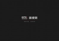 cctv新视听直播欧洲杯:cctv新视听直播欧洲杯在线观看