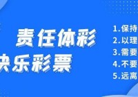 欧洲杯竞猜在哪个平台直播:欧洲杯竞猜在哪个平台直播的