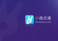 微信有没有欧洲杯直播平台:微信有没有欧洲杯直播平台啊