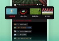 欧洲杯直播tvapp:欧洲杯直播比赛在线观看