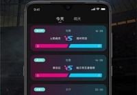 欧洲杯有什么app开直播好用:欧洲杯有什么app开直播好用点