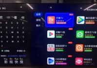 芒果tv怎么看欧洲杯直播:芒果tv怎么看欧洲杯直播回放