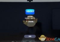 华为智慧屏直播欧洲杯不清晰:华为智慧屏怎么看欧洲杯直播