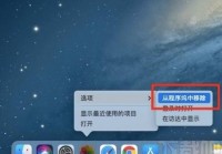 mac看欧洲杯直播的软件:mac看欧洲杯直播的软件叫什么