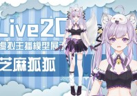 狐狸直播欧洲杯:狐狸live