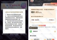 爱奇艺星钻能看欧洲杯直播吗:爱奇艺星钻能看欧洲杯直播吗知乎