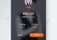 微信小程序看欧洲杯直播:微信小程序看欧洲杯直播是真的吗