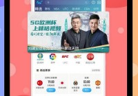 直播欧洲杯app:直播欧洲杯app哪个好