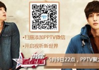 直播吧pptv无插件直播欧洲杯:直播吧足球在线直播pptv