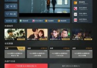 电信iptv哪个台直播欧洲杯:电信iptv哪个台直播欧洲杯的