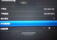 电视用wifi怎么看欧洲杯直播:电视用wifi怎么看欧洲杯直播节目