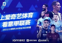 球赛直播现场观看欧洲杯:球赛直播2021欧洲杯