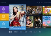 芒果tv直播欧洲杯吗:芒果tv能不能看欧洲杯