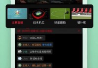 电脑怎么看欧洲杯cctv直播:电脑如何看欧洲杯直播