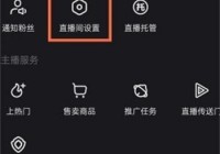 快手直播欧洲杯可以吗:快手怎么直播欧洲杯