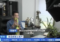 欧洲杯直播红红:欧洲杯直播红红火火