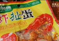 辣条解说欧洲杯直播视频:辣条游戏直播