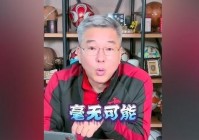 刘建宏在哪里直播欧洲杯:刘建宏在哪里直播欧洲杯比赛