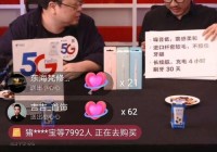 罗永浩直播在哪里看欧洲杯:罗永浩直播在哪里看欧洲杯比赛