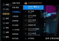 电视家可以看欧洲杯直播吗:电视家可以看欧洲杯直播吗知乎