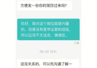 欧洲杯直播运营面试问问题:欧洲杯直播运营面试问问题怎么问