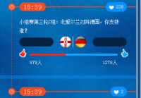 欧洲杯直播版权什么意思:欧洲杯直播版权多少钱