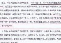 李晨欧洲杯直播视频:李晨欧洲杯直播视频回放