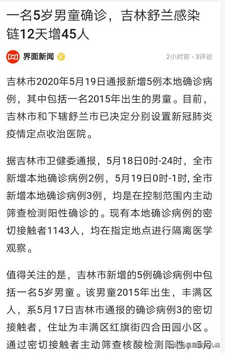 老刘品球直播欧洲杯:老刘看球