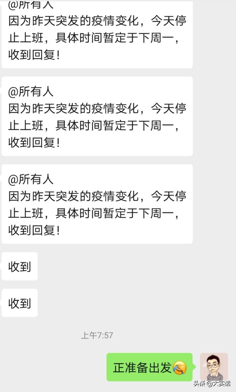 郑州欧洲杯大屏幕直播:郑州欧洲杯大屏幕直播视频