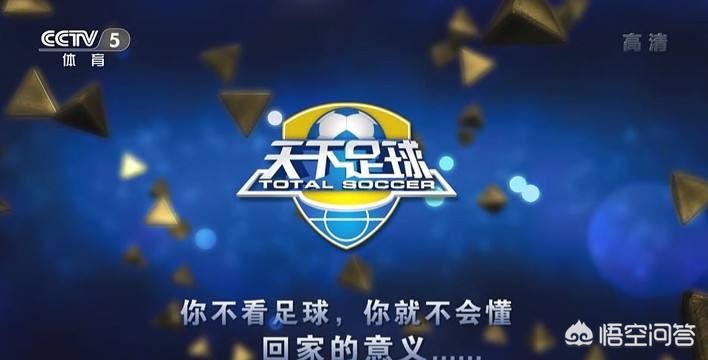 欧洲杯线上直播iptv:欧洲杯电视直播平台