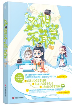 欧洲杯直播主播猫财神:欧洲杯直播主播猫财神是谁