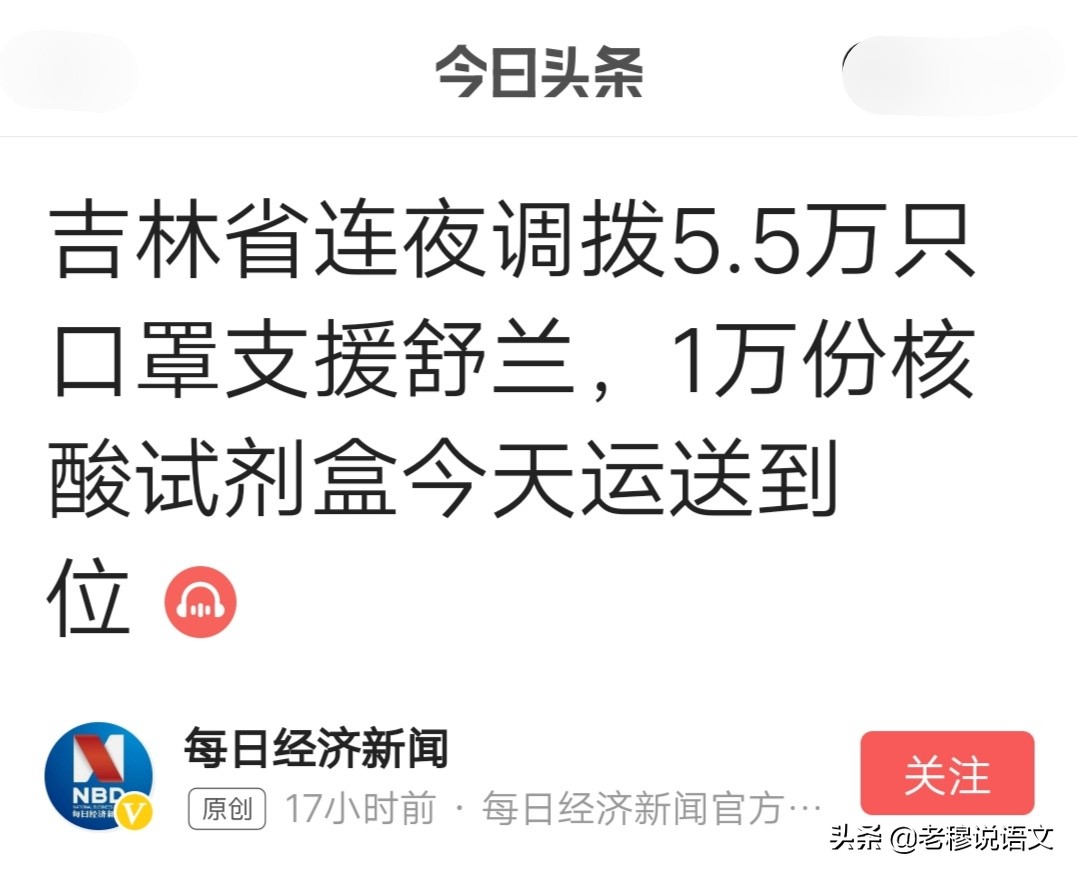 飞速足球直播欧洲杯在线观看:飞速足球直播欧洲杯在线观看视频