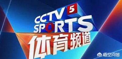 为什么没有人直播欧洲杯:为什么没有人直播欧洲杯比赛