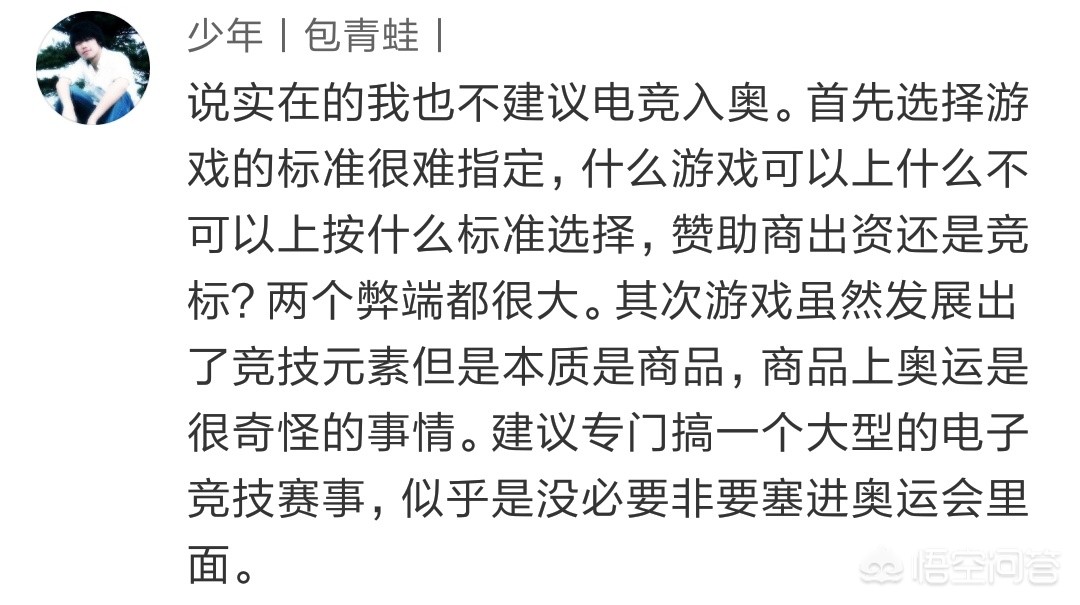 欧洲杯直播电竞赛事:欧洲杯直播电竞赛事有哪些