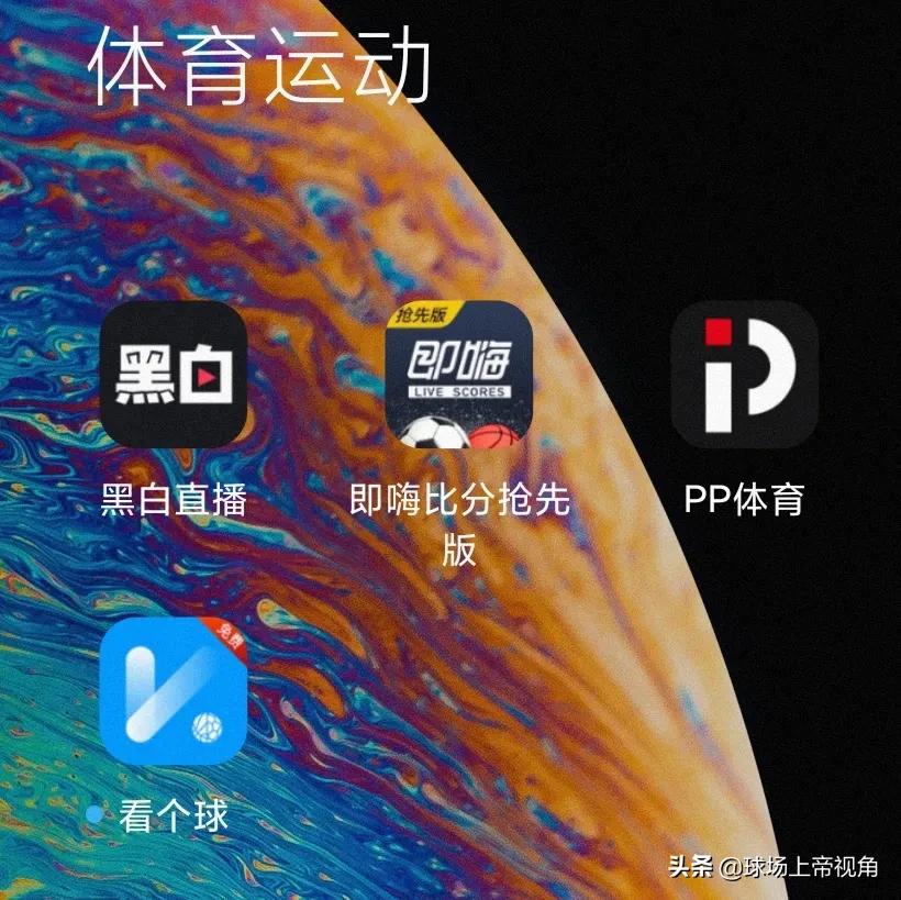 欧洲杯明天几场赛程直播:欧洲杯明天几场赛程直播啊