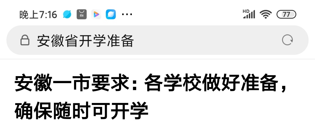 欧洲杯外围赛在哪看直播:欧洲杯外围赛在哪看直播啊