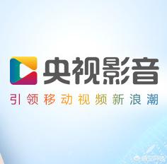 欧洲杯直播比赛用什么软件:欧洲杯直播比赛用什么软件看