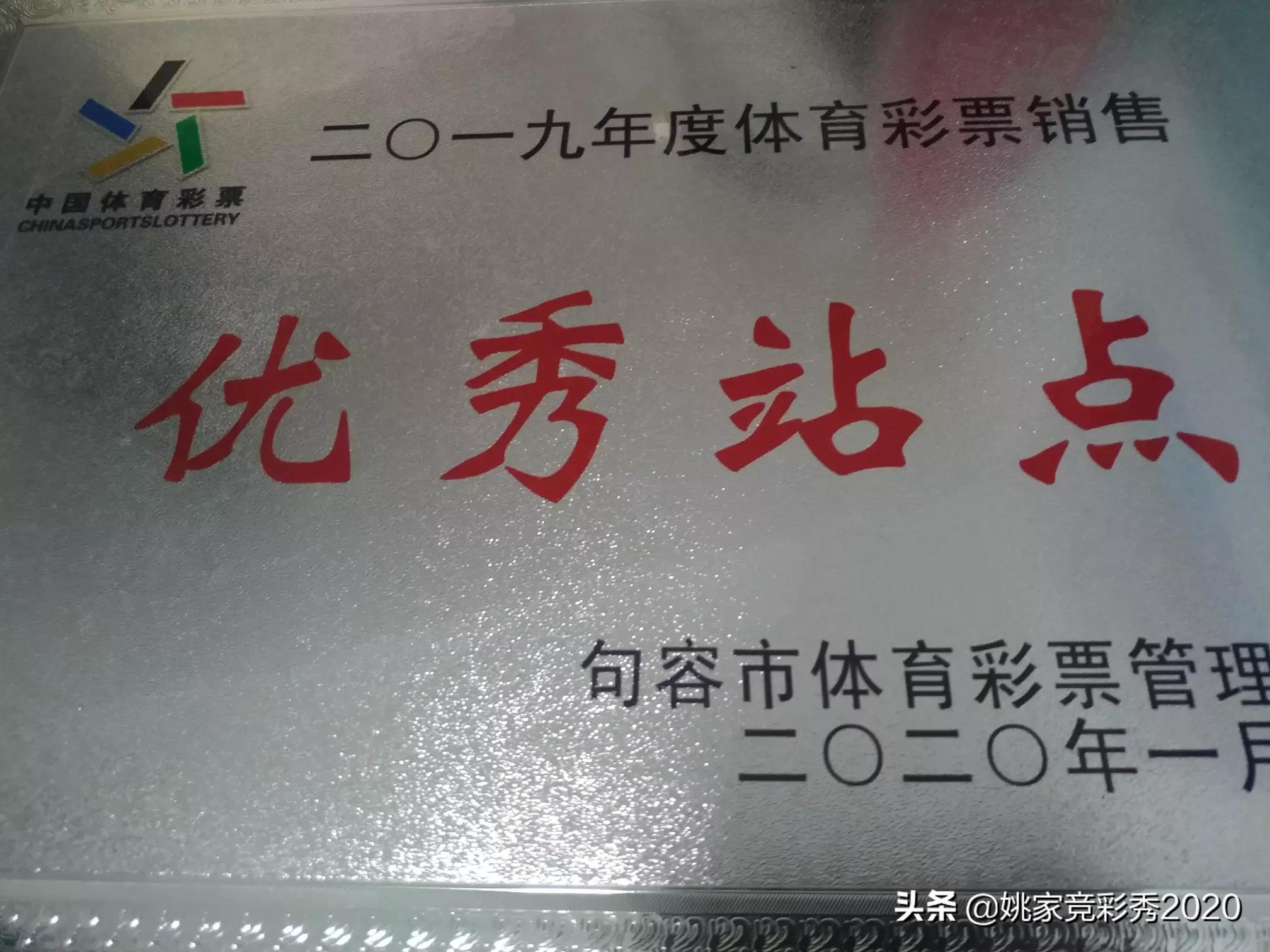 欧洲杯开奖结果查询最新直播:欧洲杯开奖结果查询最新直播视频