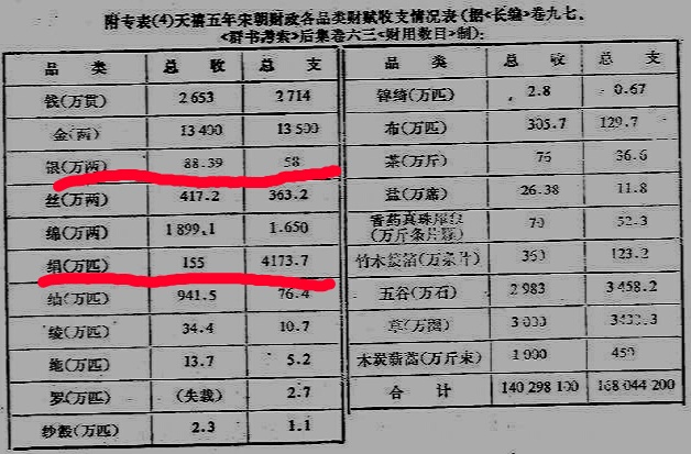 刘子健欧洲杯直播在线观看:刘子健欧洲杯直播在线观看高清