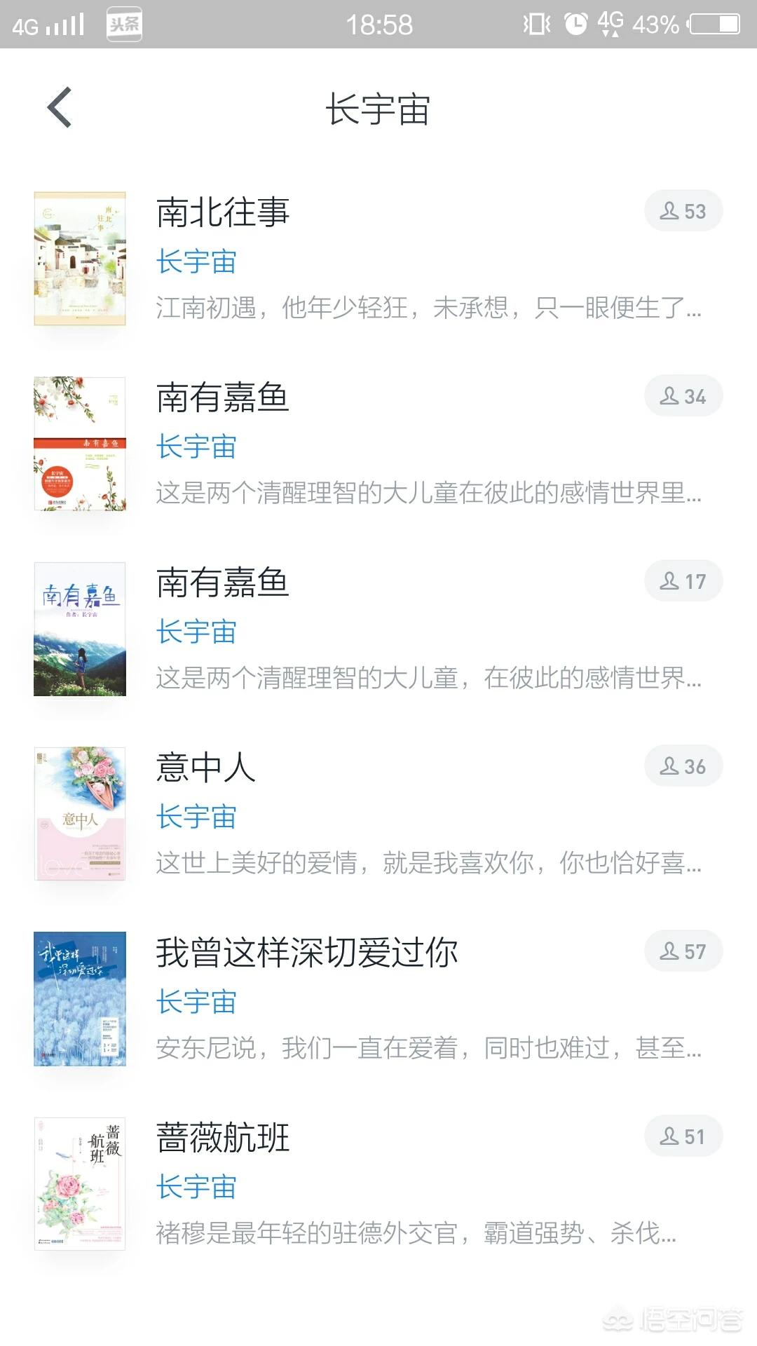 流沙看欧洲杯在哪看直播:流沙看欧洲杯在哪看直播的