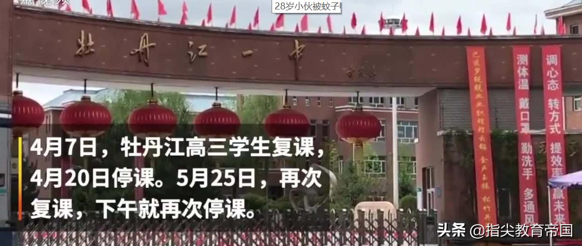 欧洲杯直播吉林比赛结果:欧洲杯直播吉林比赛结果如何