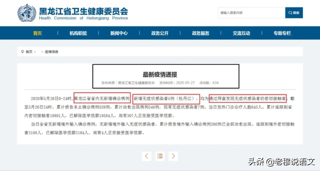 欧洲杯直播吉林比赛结果:欧洲杯直播吉林比赛结果如何